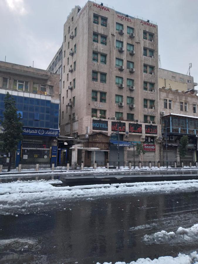 Hawa Amman Hotel Downtown エクステリア 写真